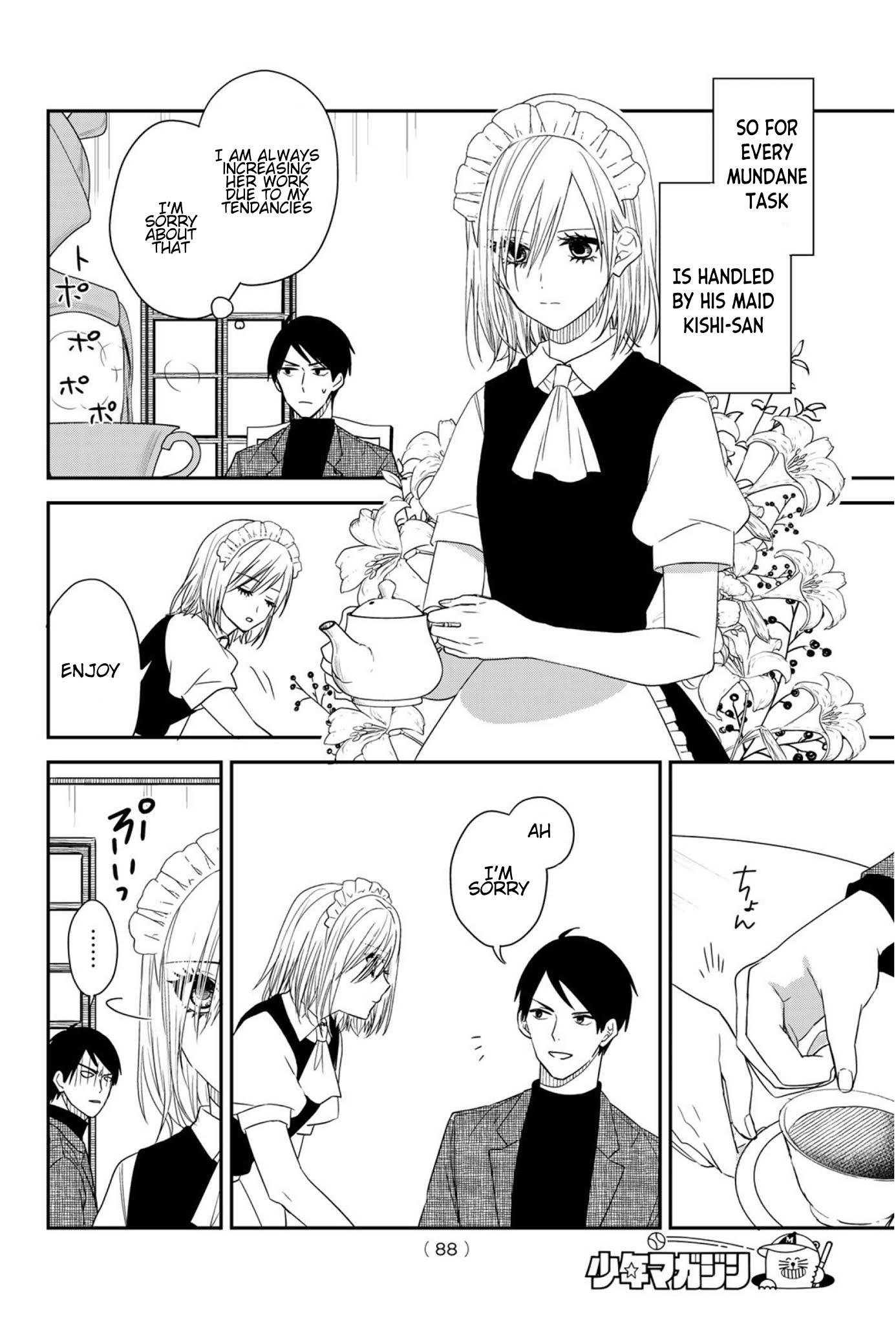 Maid no Kishi-san Chapter 21.1 page 6 - Chapter 21.1: Kishi-San Doesn’t Smile! (Special Business Edition 1)