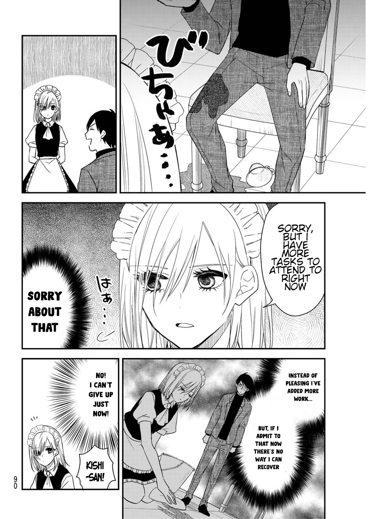 Maid no Kishi-san Chapter 21.1 page 8 - Chapter 21.1: Kishi-San Doesn’t Smile! (Special Business Edition 1)
