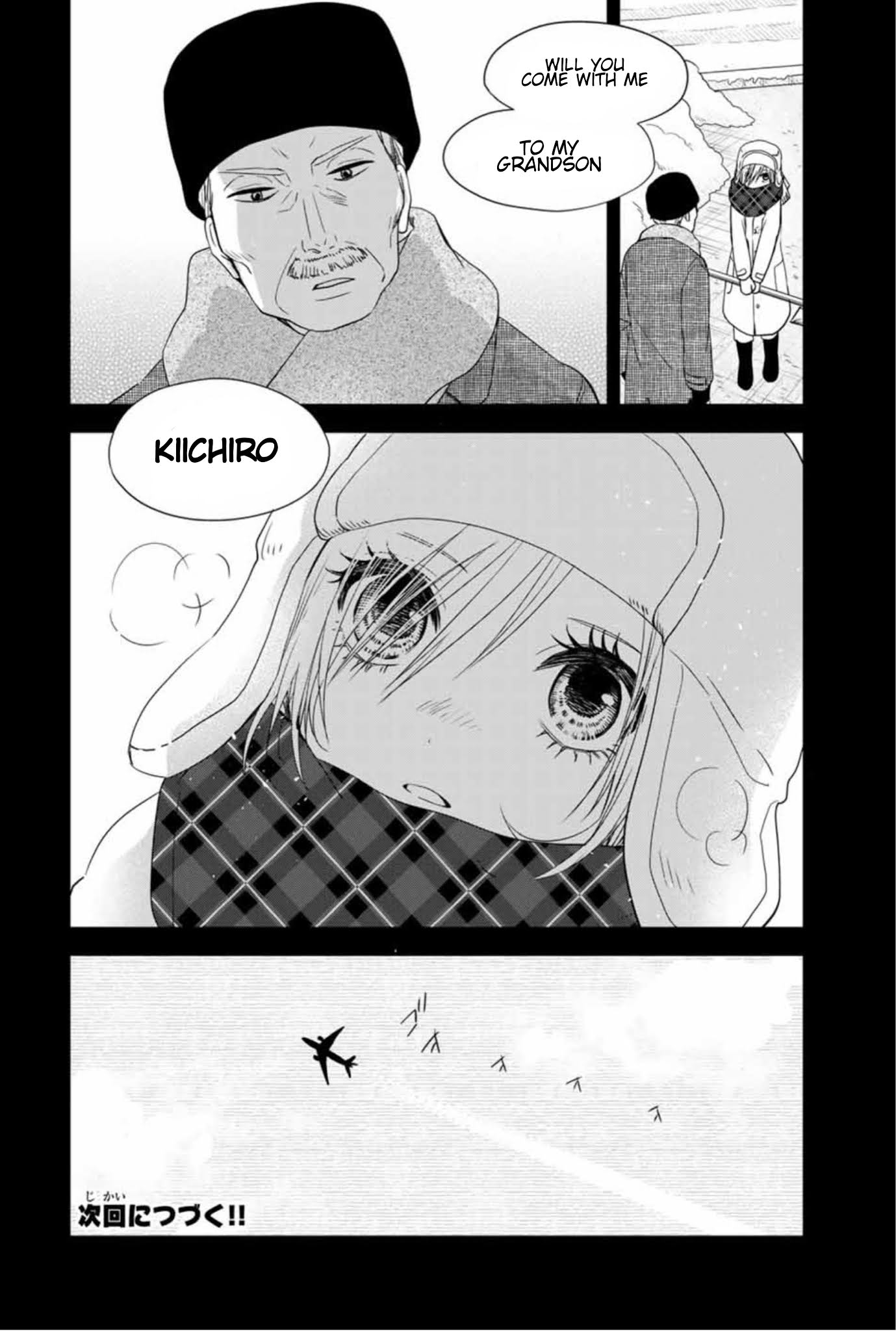 Maid no Kishi-san Chapter 21 page 11 - Chapter 21: 14 Years Ago