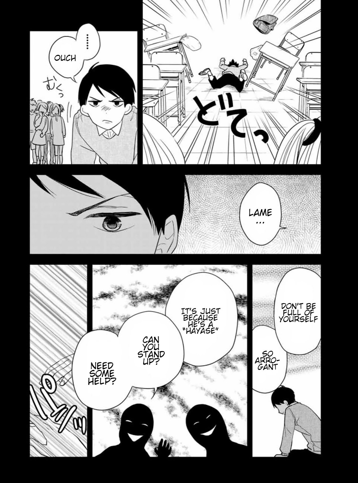 Maid no Kishi-san Chapter 21 page 3 - Chapter 21: 14 Years Ago