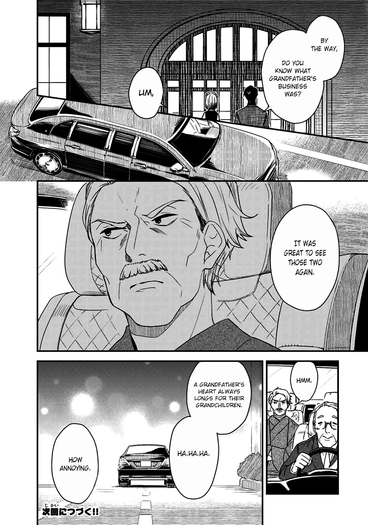 Maid no Kishi-san Chapter 22 page 14 - Chapter 22: Soichiro Hayase