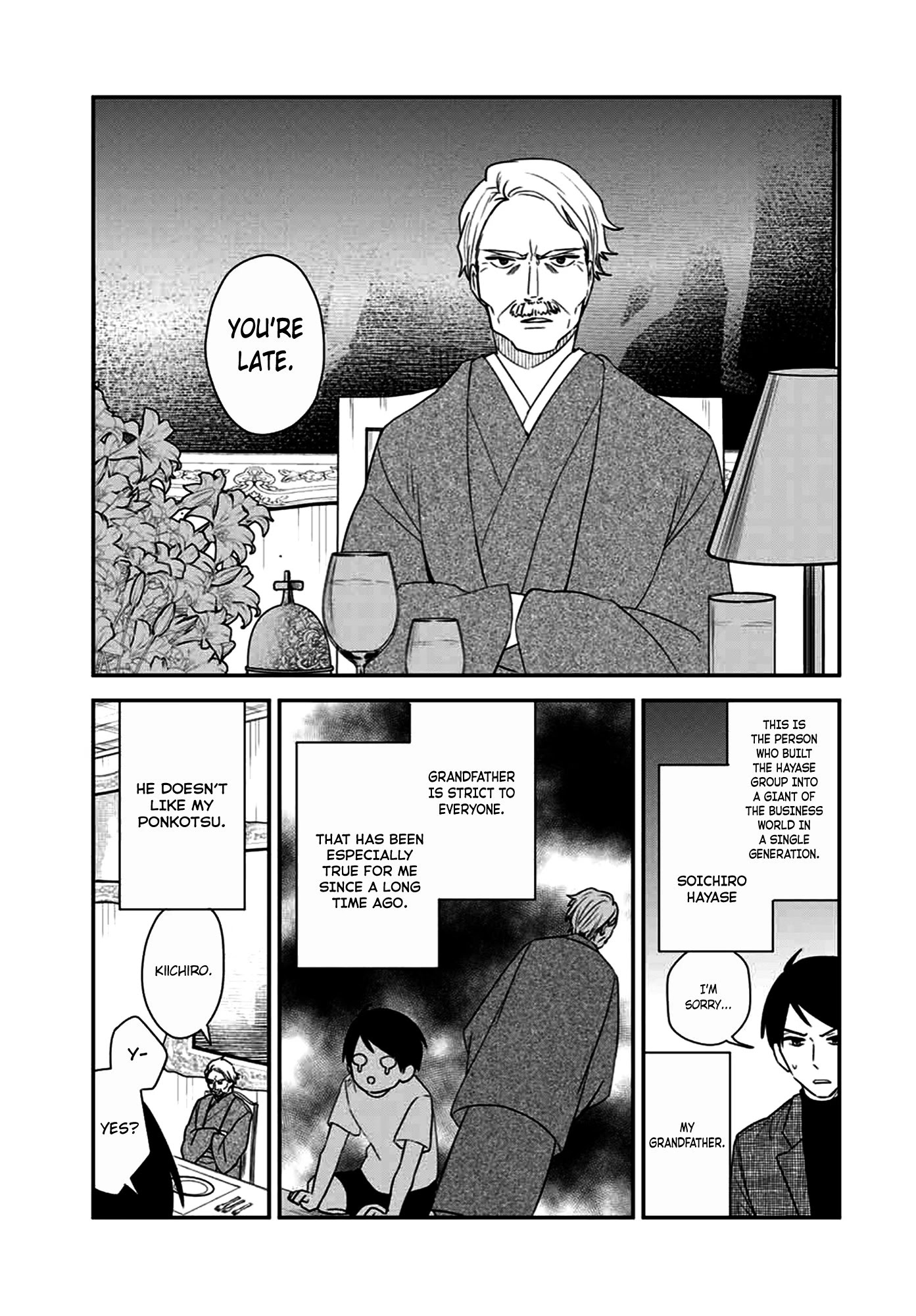 Maid no Kishi-san Chapter 22 page 4 - Chapter 22: Soichiro Hayase