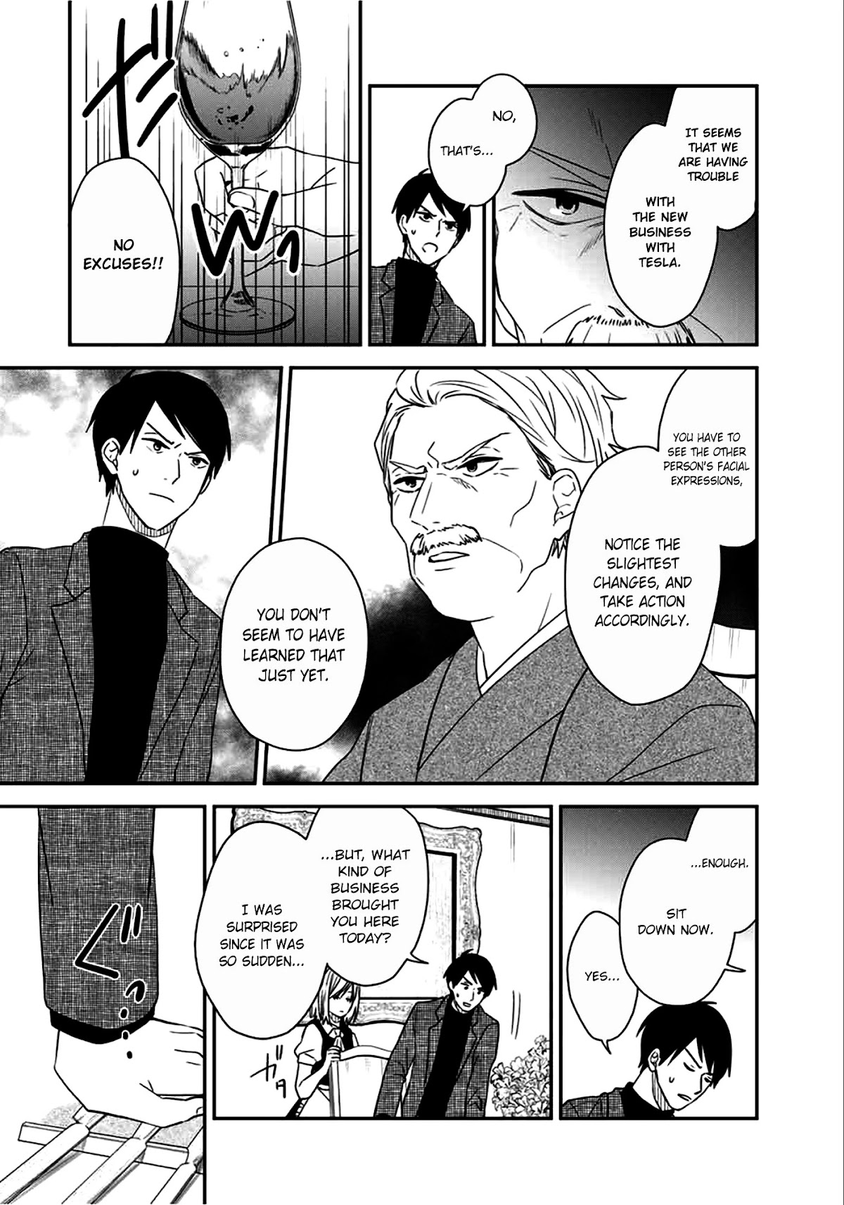 Maid no Kishi-san Chapter 22 page 5 - Chapter 22: Soichiro Hayase