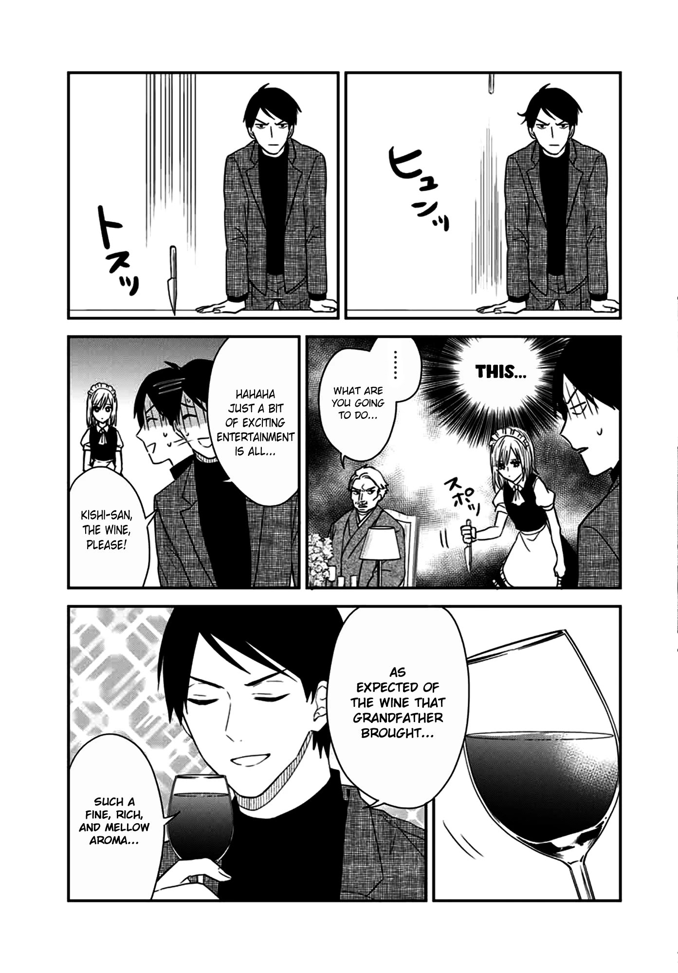 Maid no Kishi-san Chapter 22 page 6 - Chapter 22: Soichiro Hayase