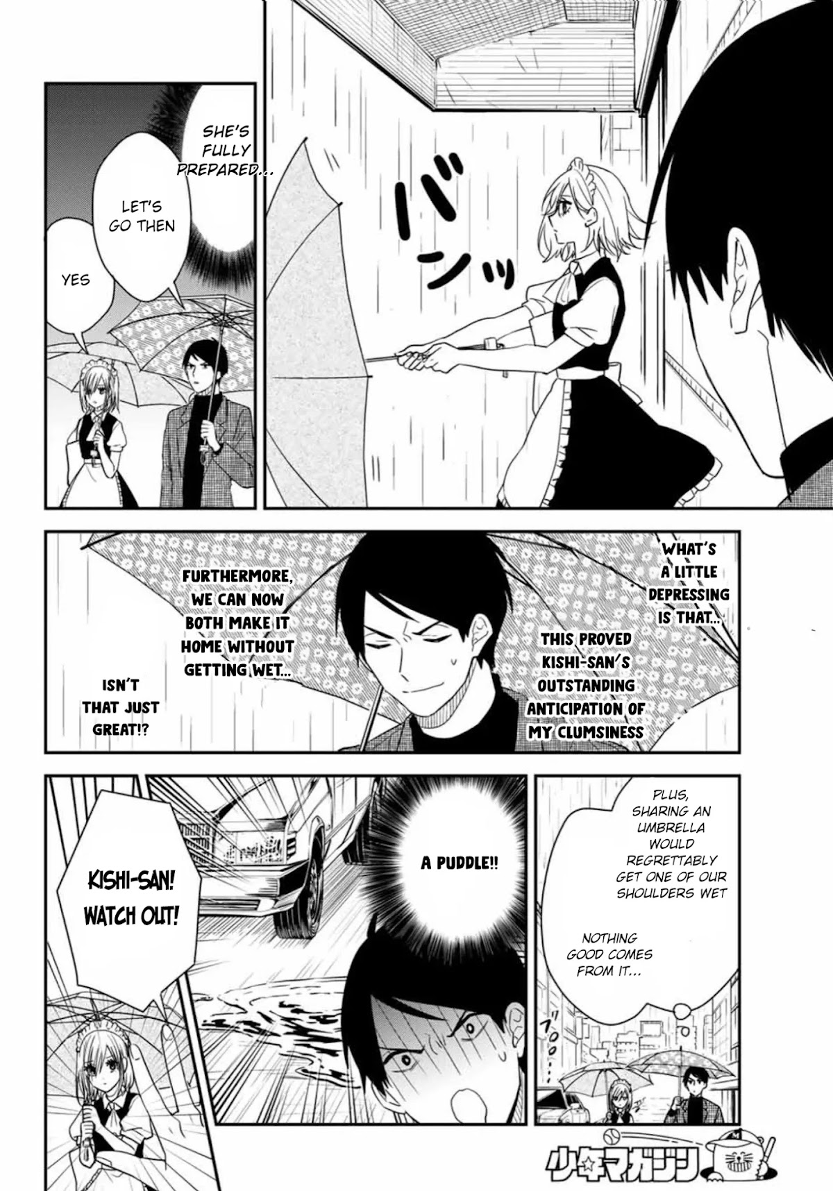 Maid no Kishi-san Chapter 23.1 page 4 - Chapter 23.1: Shower (Special Business Edition 3)