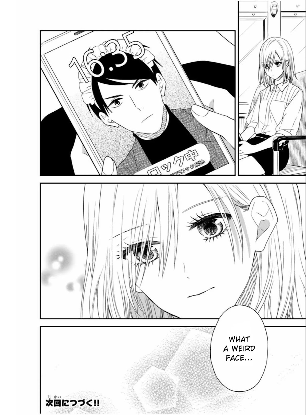 Maid no Kishi-san Chapter 23 page 12 - Chapter 23: Farewell