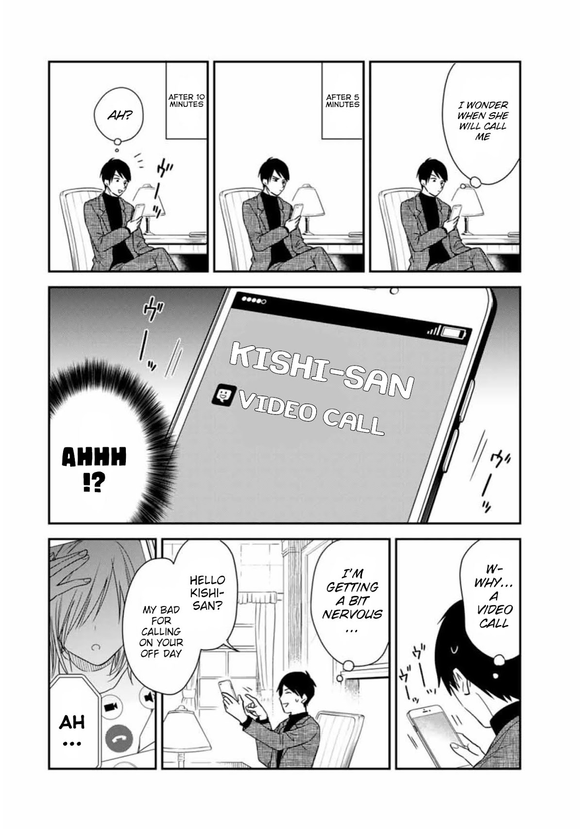 Maid no Kishi-san Chapter 24 page 2 - Chapter 24: Call