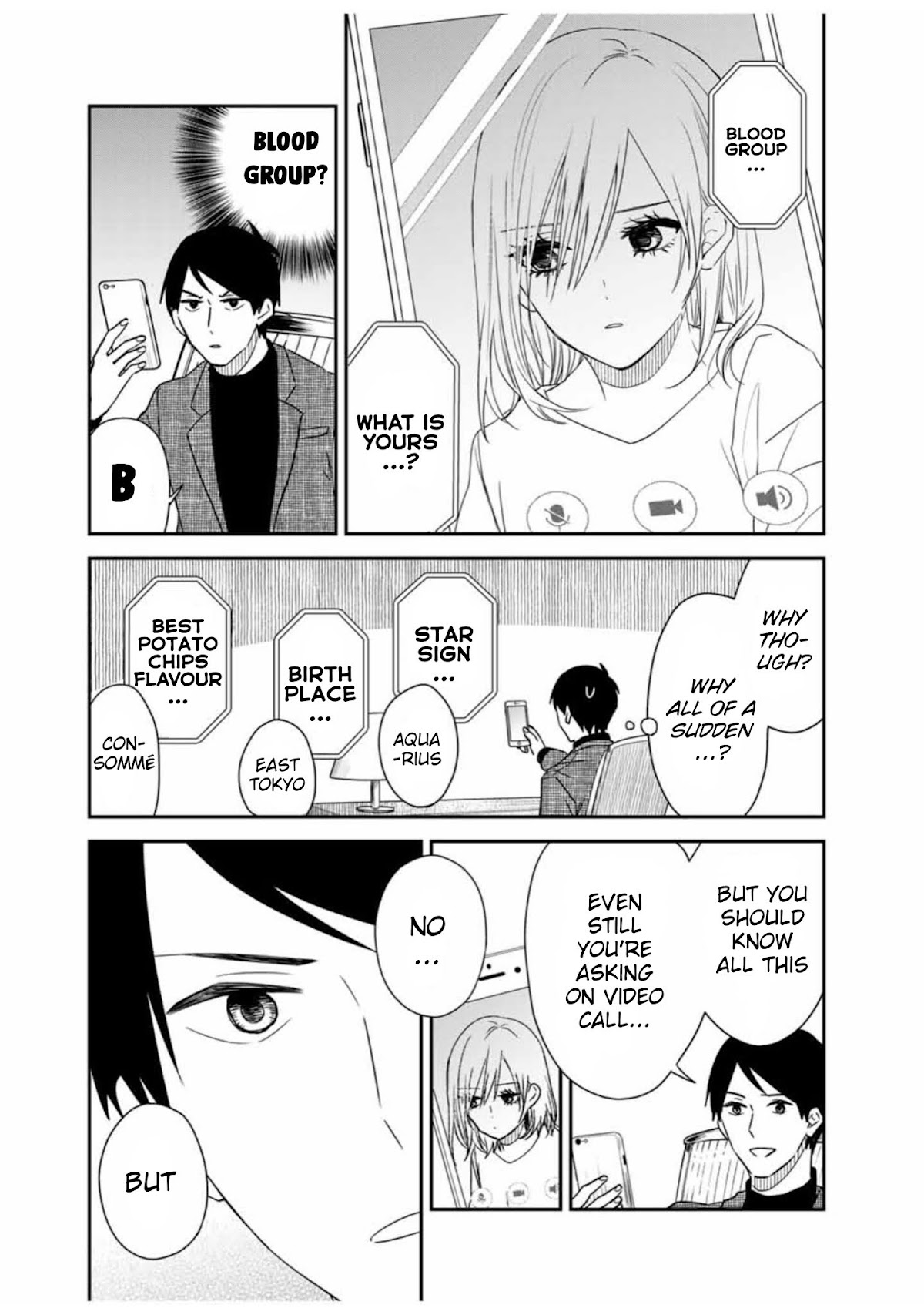 Maid no Kishi-san Chapter 24 page 5 - Chapter 24: Call