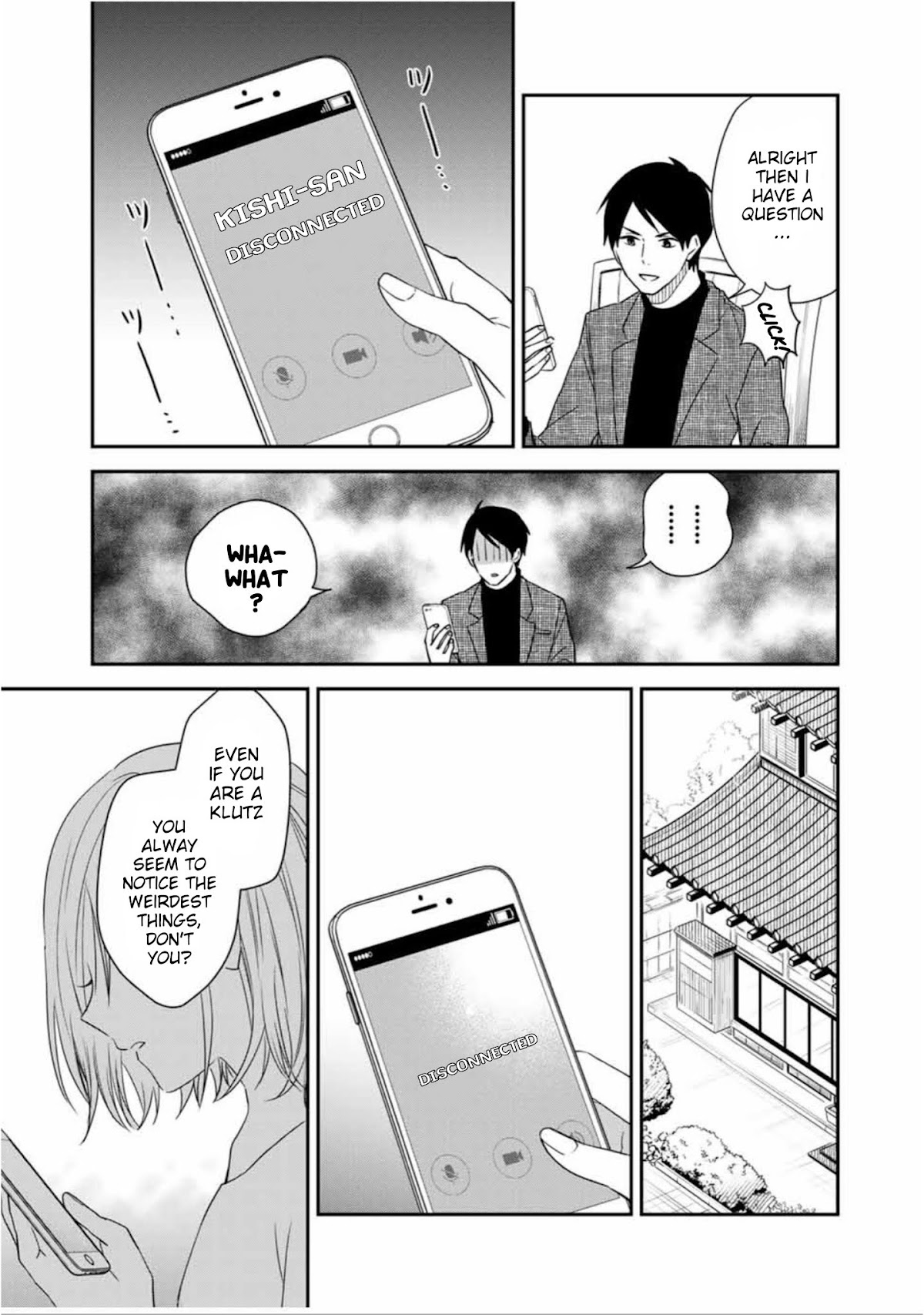 Maid no Kishi-san Chapter 24 page 7 - Chapter 24: Call