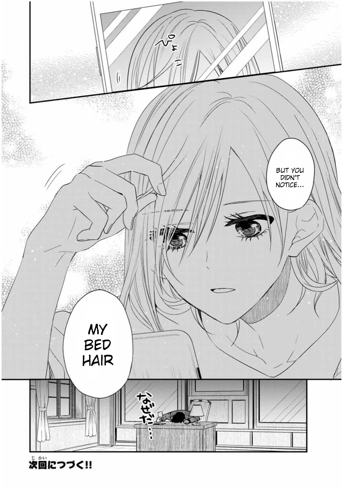 Maid no Kishi-san Chapter 24 page 8 - Chapter 24: Call