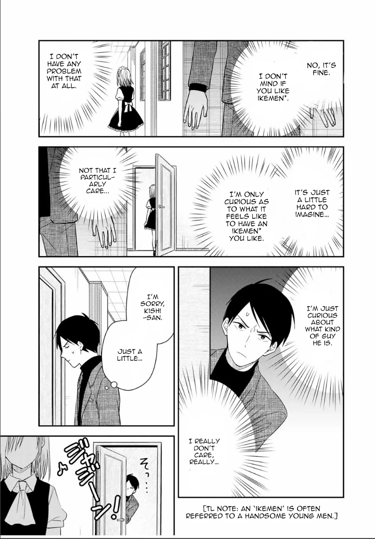 Maid no Kishi-san Chapter 26 page 3 - Chapter 26: Ikemen Actors