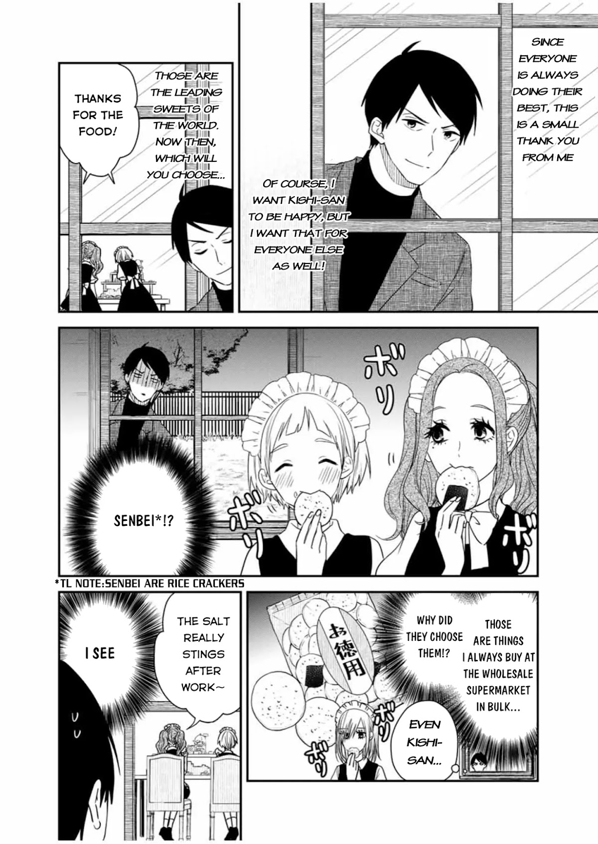 Maid no Kishi-san Chapter 29 page 2 - Chapter 29: Break