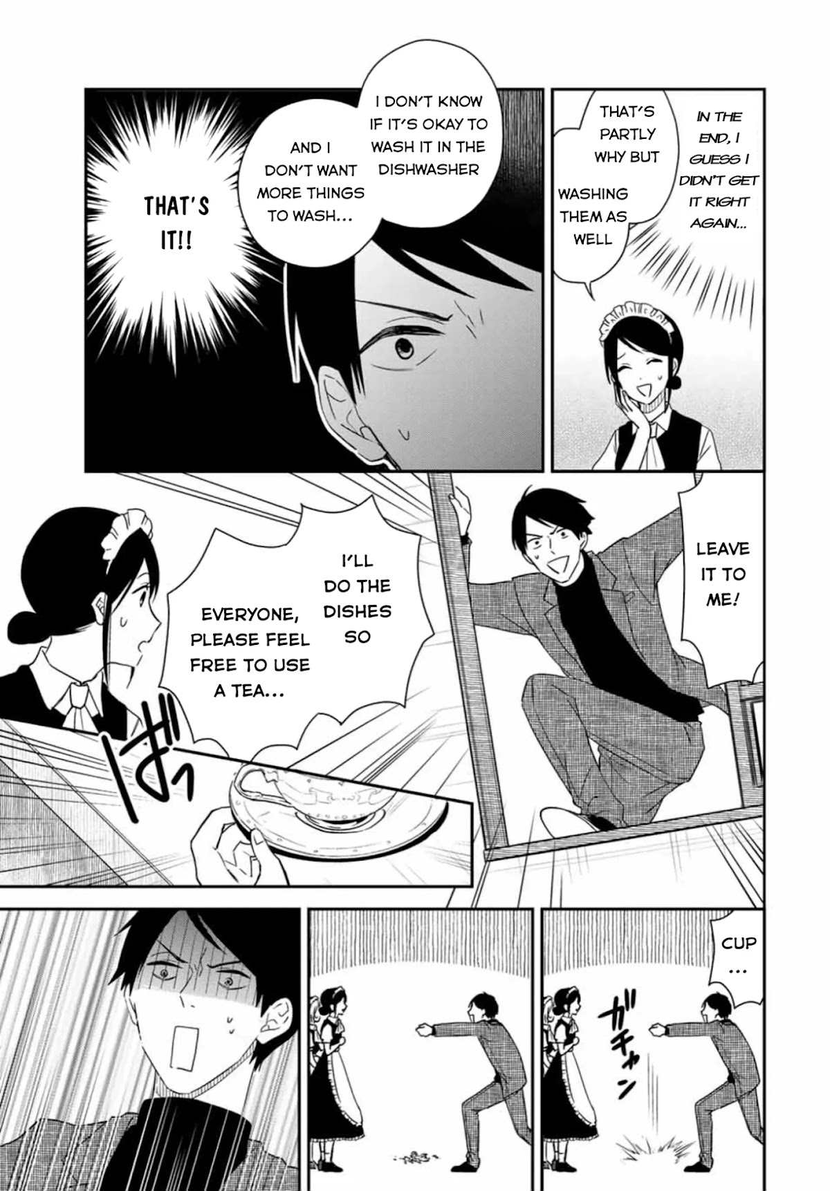 Maid no Kishi-san Chapter 29 page 5 - Chapter 29: Break