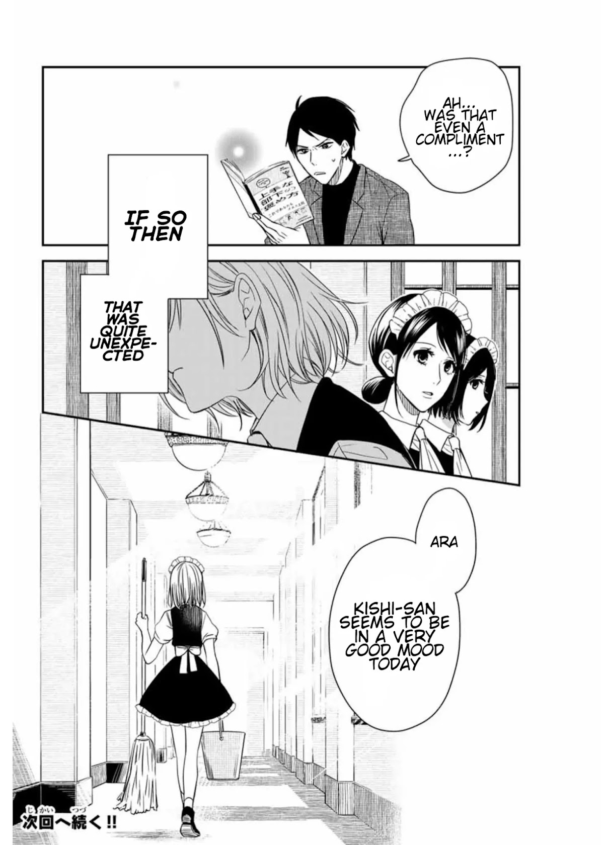 Maid no Kishi-san Chapter 3 page 12 - Chapter 3: I want to praise Kishi-san!