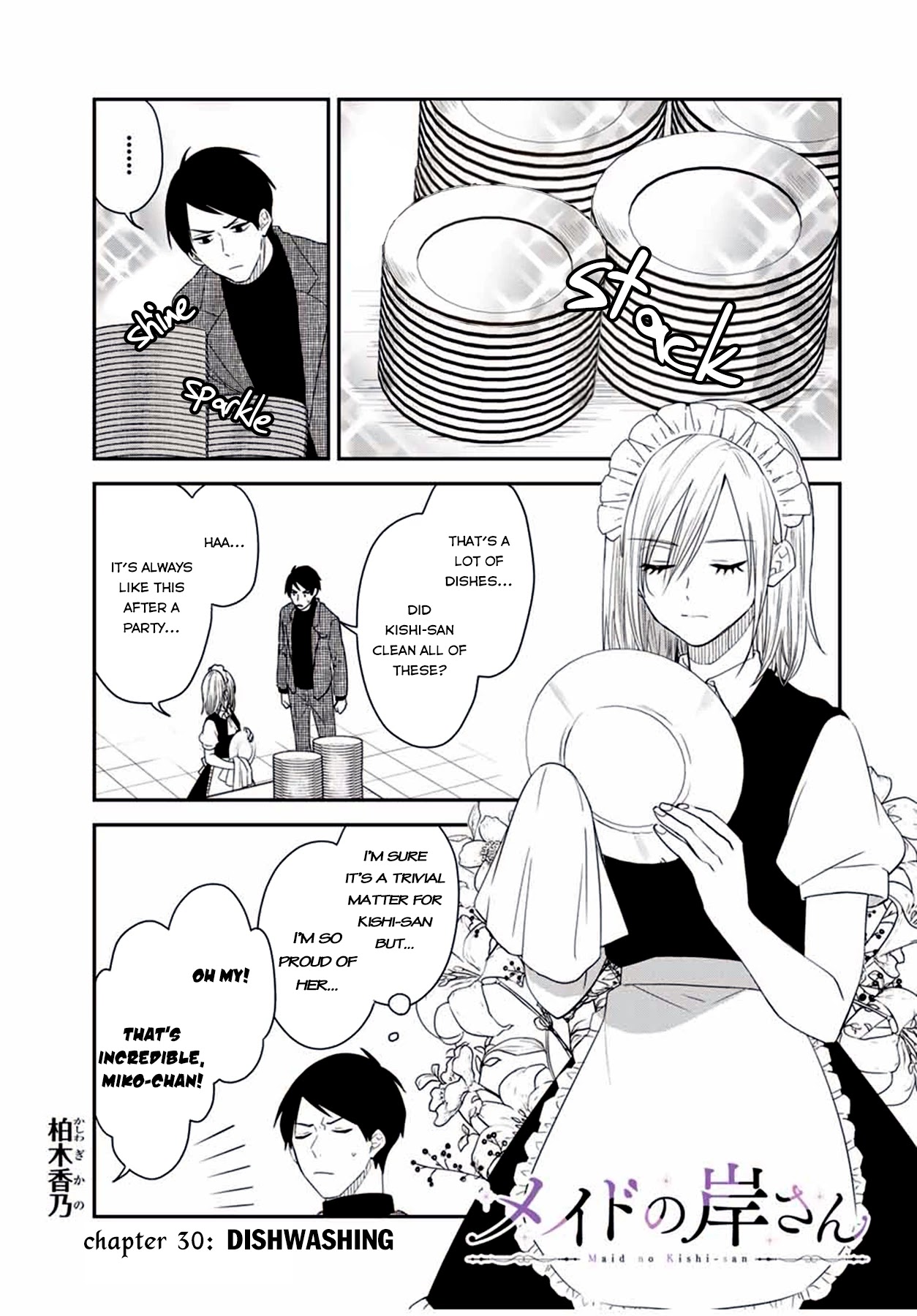 Maid no Kishi-san Chapter 30 page 1 - Chapter 30: Dishwashing