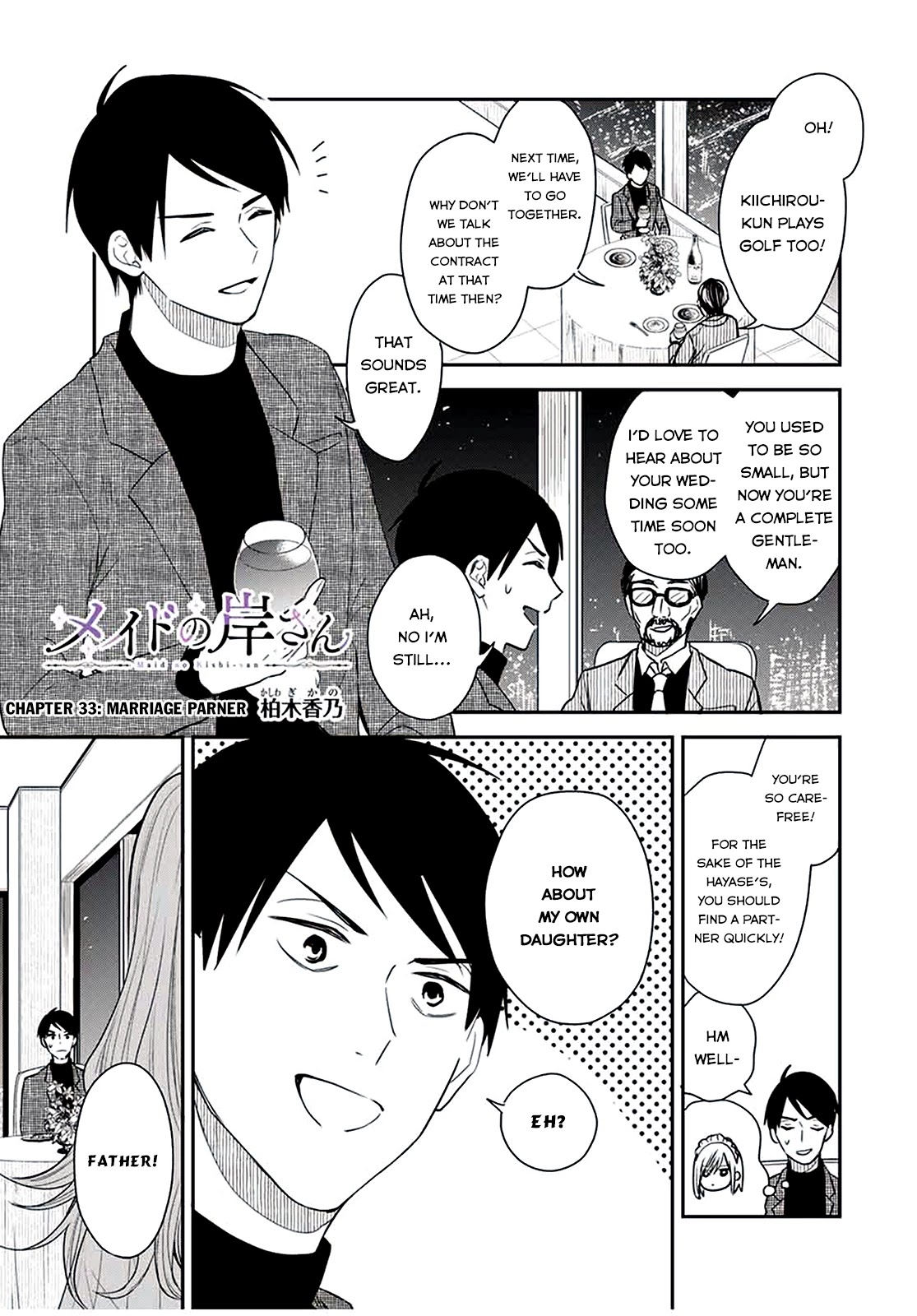 Maid no Kishi-san Chapter 33 page 1 - Chapter 33: Marriage Partner