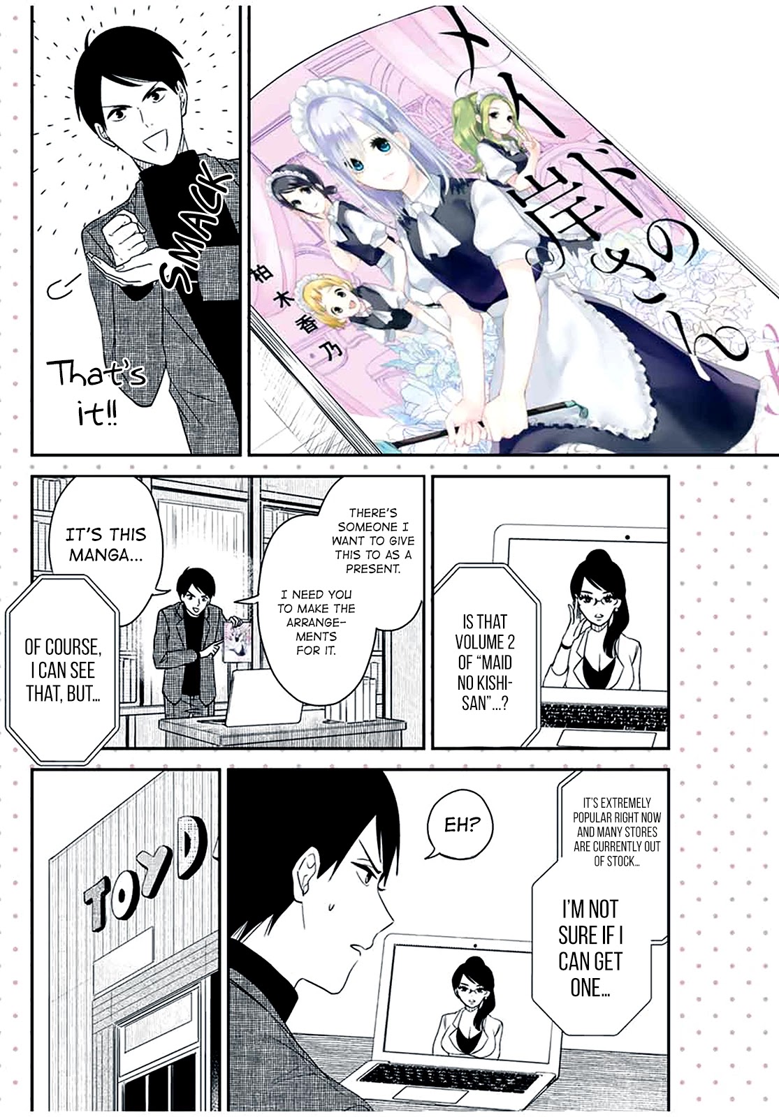Maid no Kishi-san Chapter 35.5 page 2 - Chapter 35.5