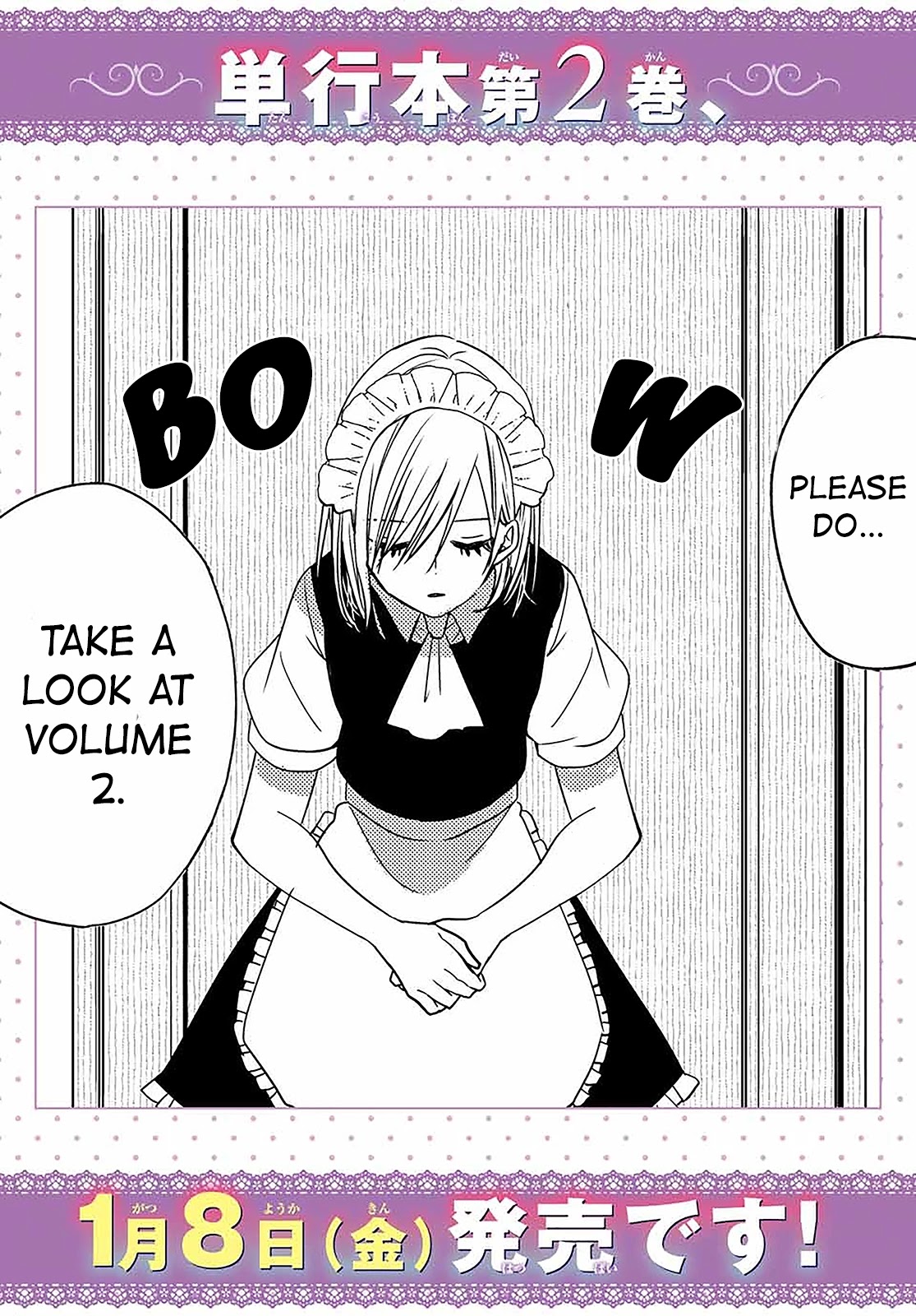 Maid no Kishi-san Chapter 35.5 page 7 - Chapter 35.5
