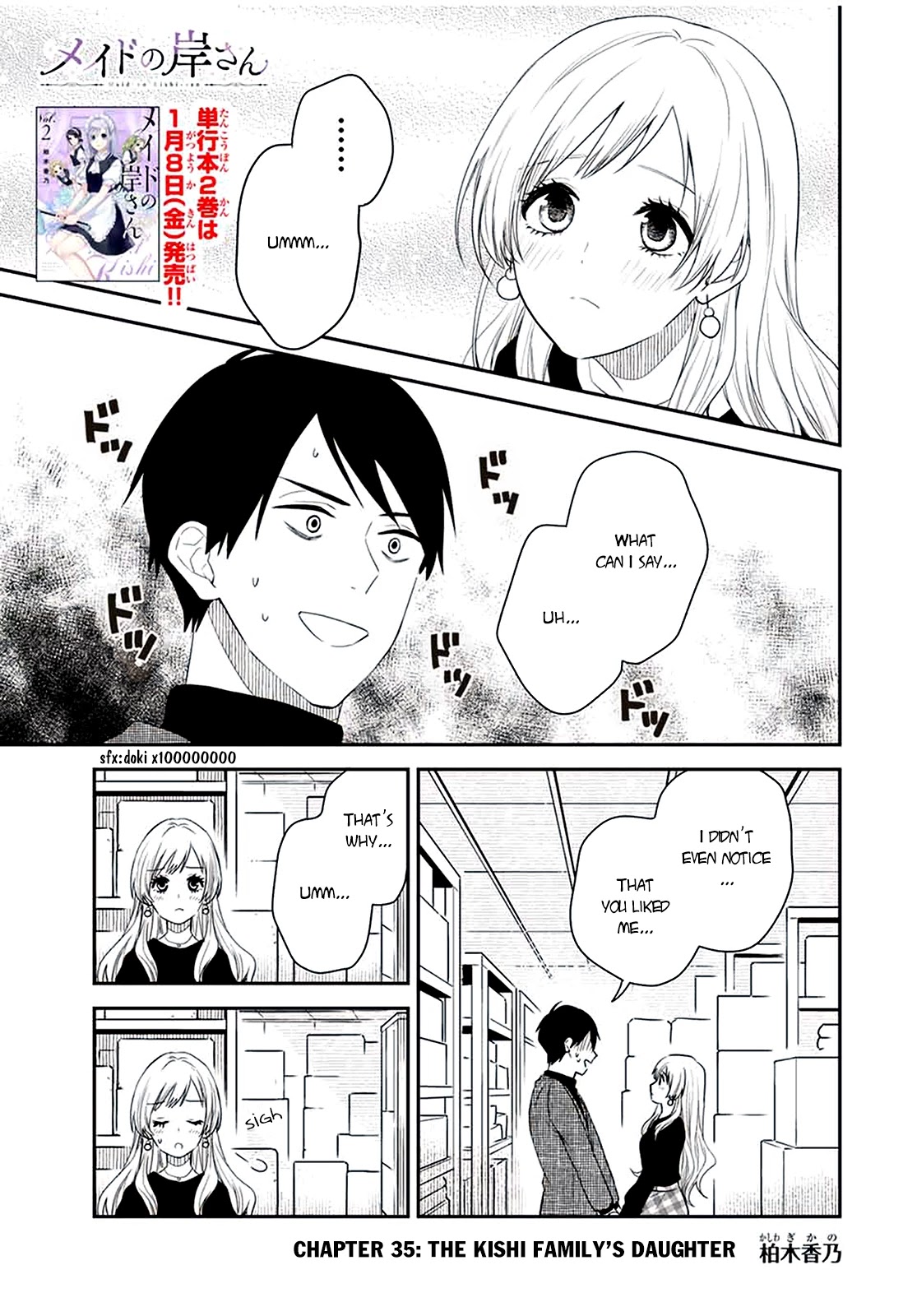 Maid no Kishi-san Chapter 35 page 1 - Chapter 35: The Kishi Family's Daughter