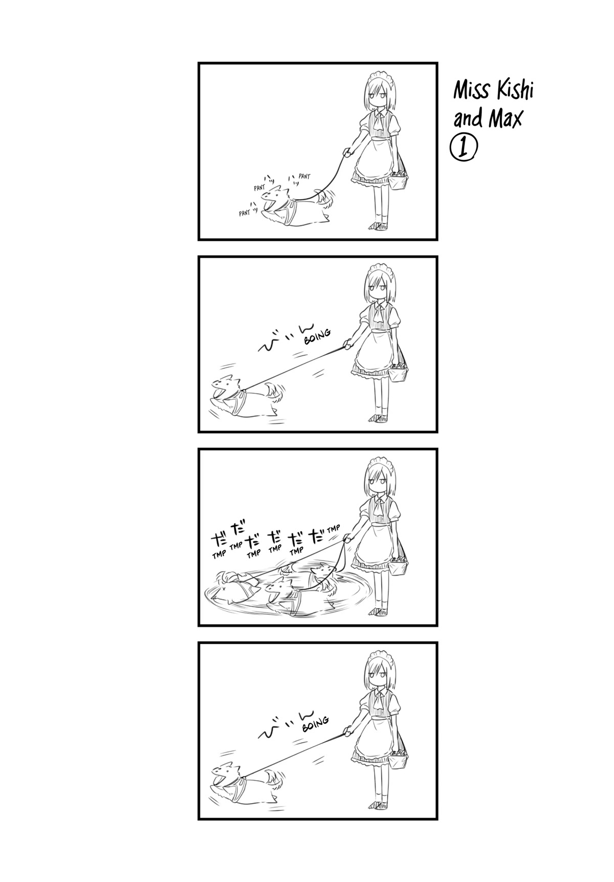 Maid no Kishi-san Chapter 37.5 page 20 - Chapter 37.5