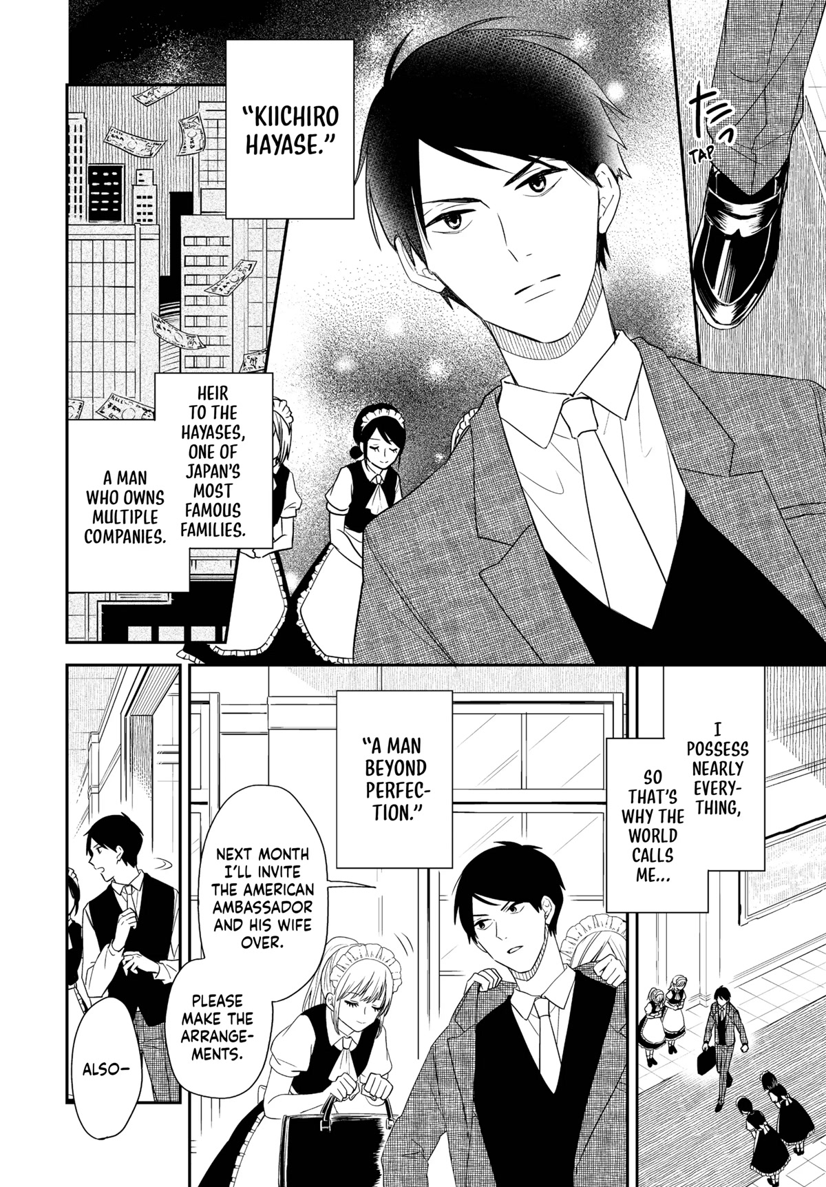 Maid no Kishi-san Chapter 37.5 page 3 - Chapter 37.5