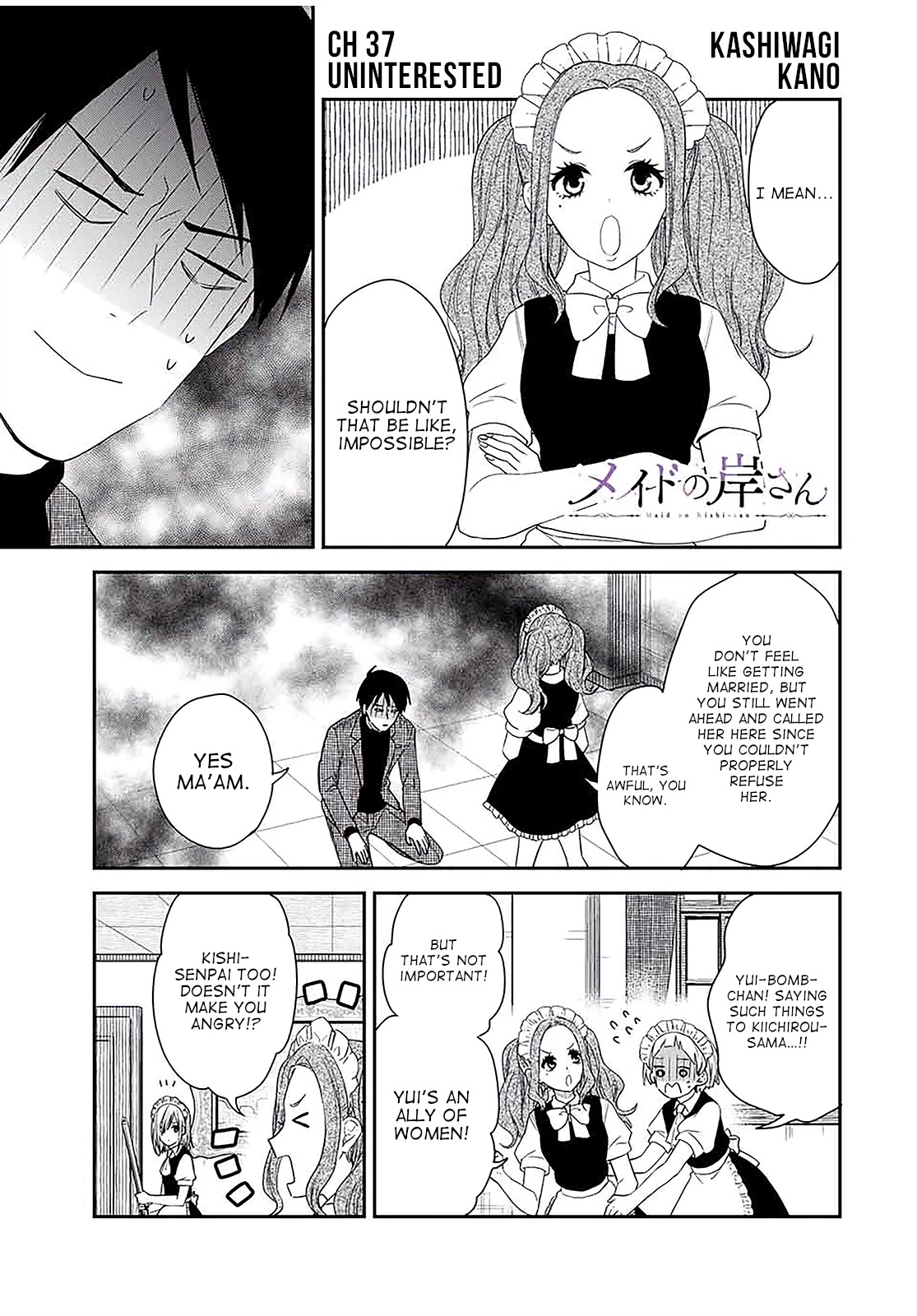 Maid no Kishi-san Chapter 37 page 1 - Chapter 37: Uninterested