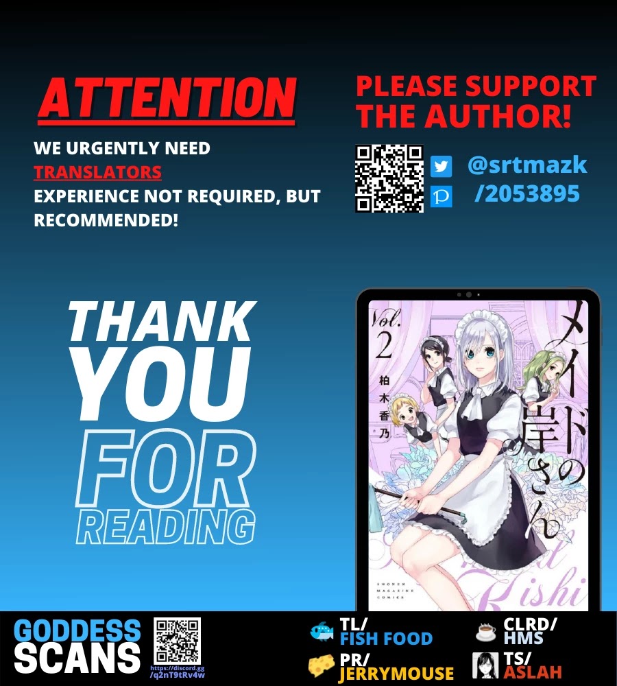 Maid no Kishi-san Chapter 37 page 9 - Chapter 37: Uninterested