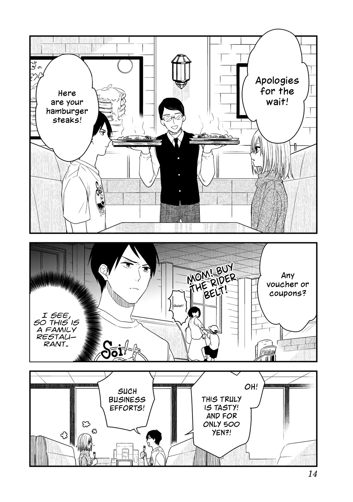 Maid no Kishi-san Chapter 38 page 13 - Chapter 38: Date Plan