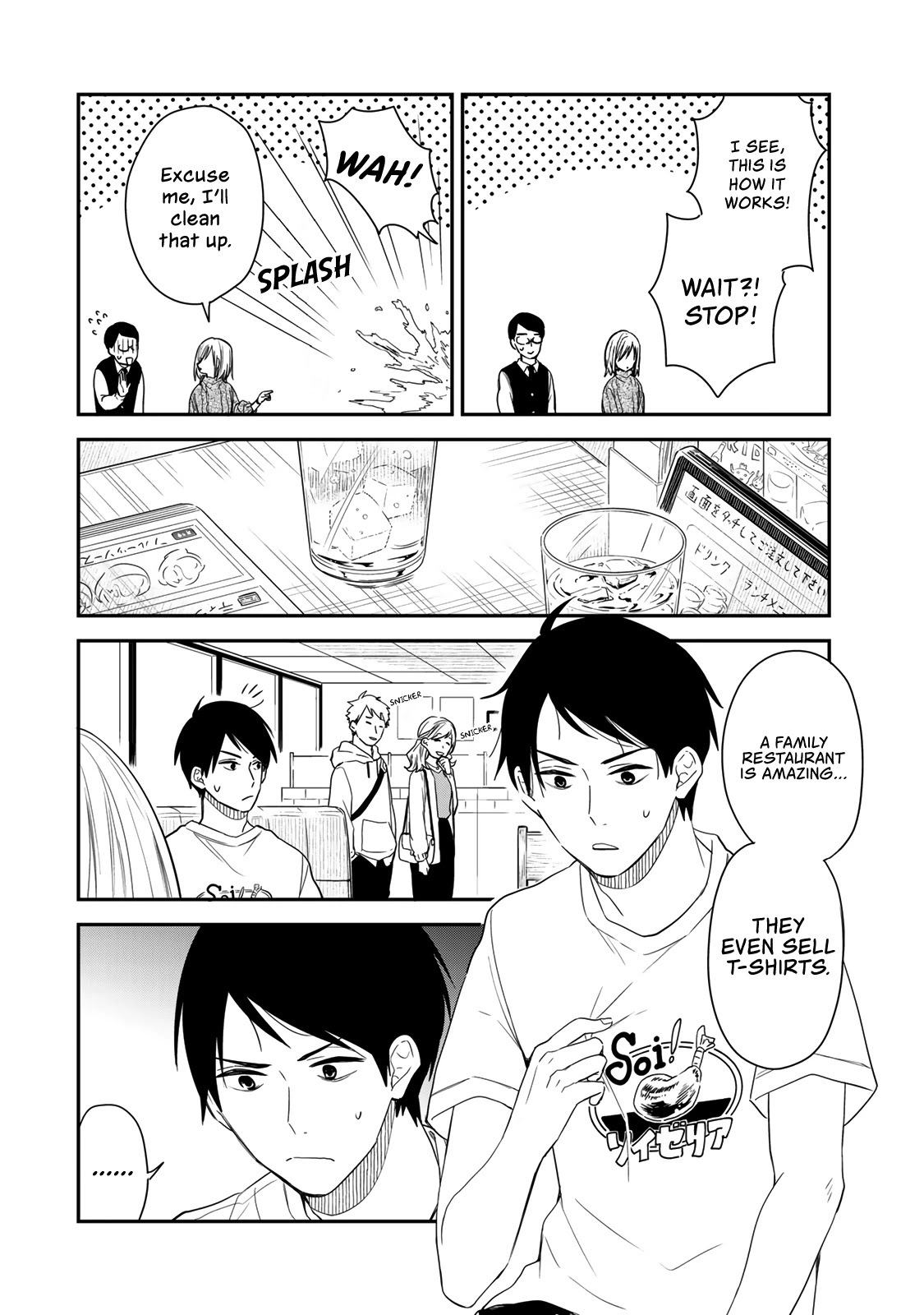 Maid no Kishi-san Chapter 38 page 9 - Chapter 38: Date Plan