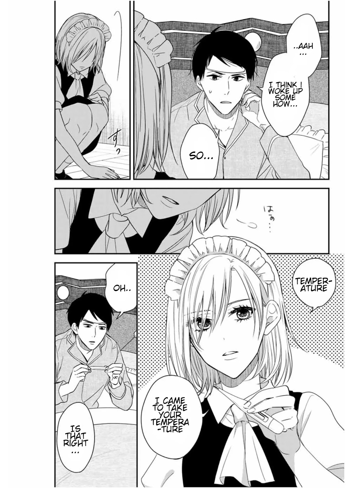 Maid no Kishi-san Chapter 4 page 11 - Chapter 4: Cold