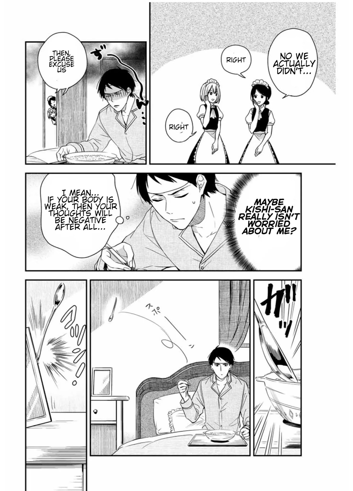 Maid no Kishi-san Chapter 4 page 4 - Chapter 4: Cold