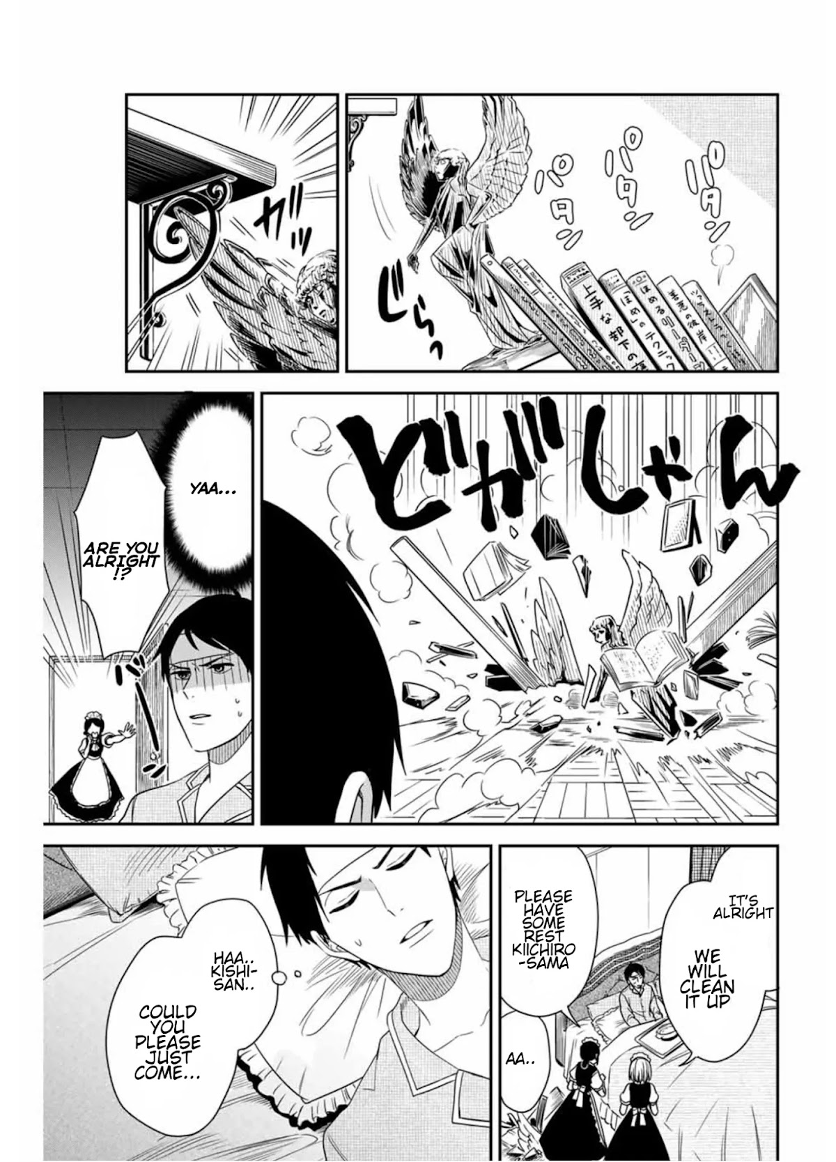 Maid no Kishi-san Chapter 4 page 5 - Chapter 4: Cold