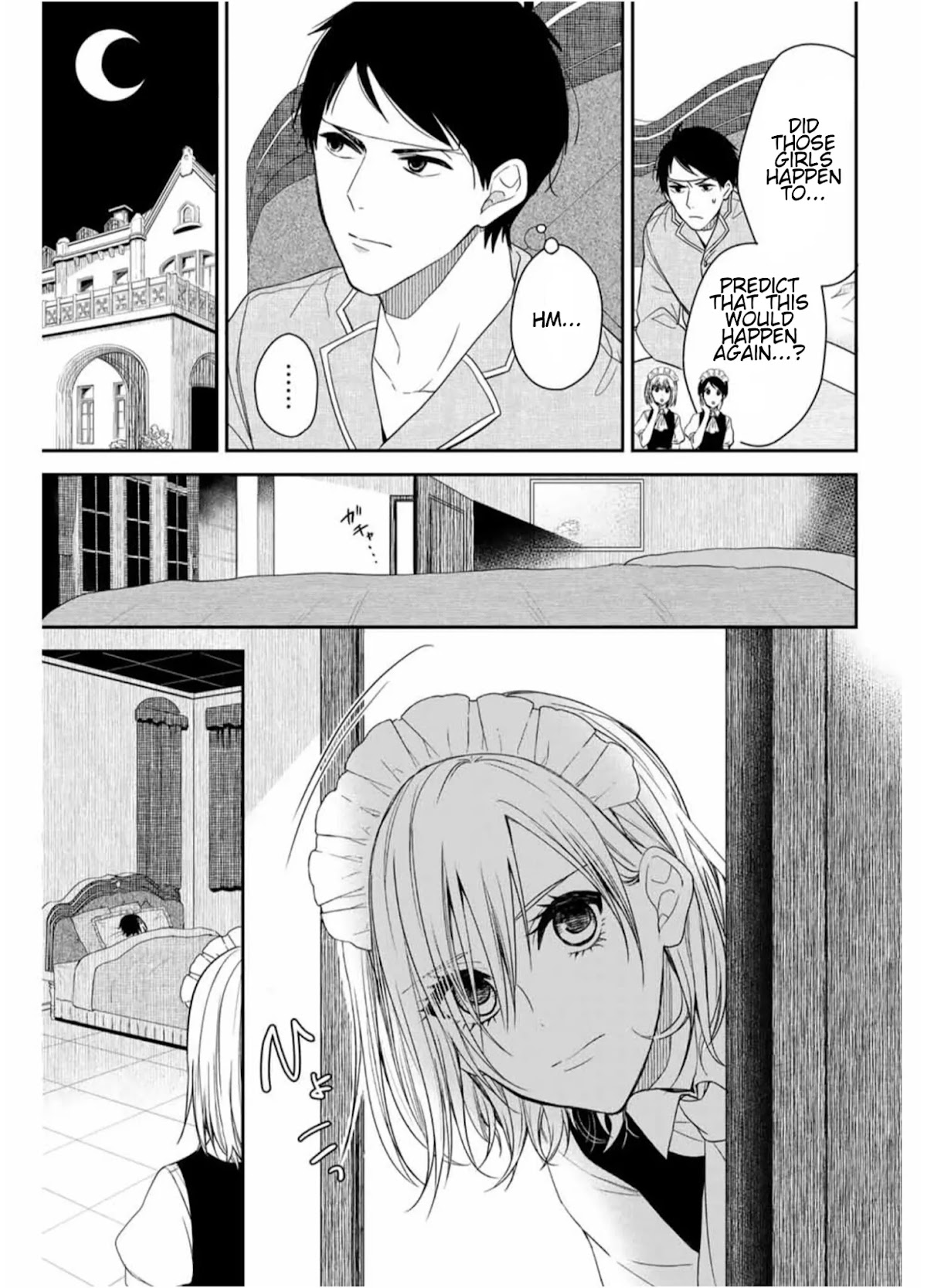 Maid no Kishi-san Chapter 4 page 7 - Chapter 4: Cold