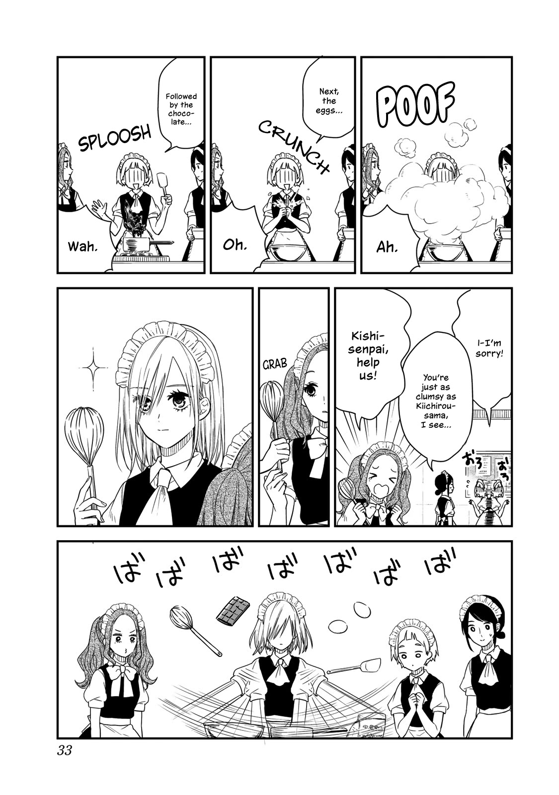 Maid no Kishi-san Chapter 40 page 3 - Chapter 40: Valentine's