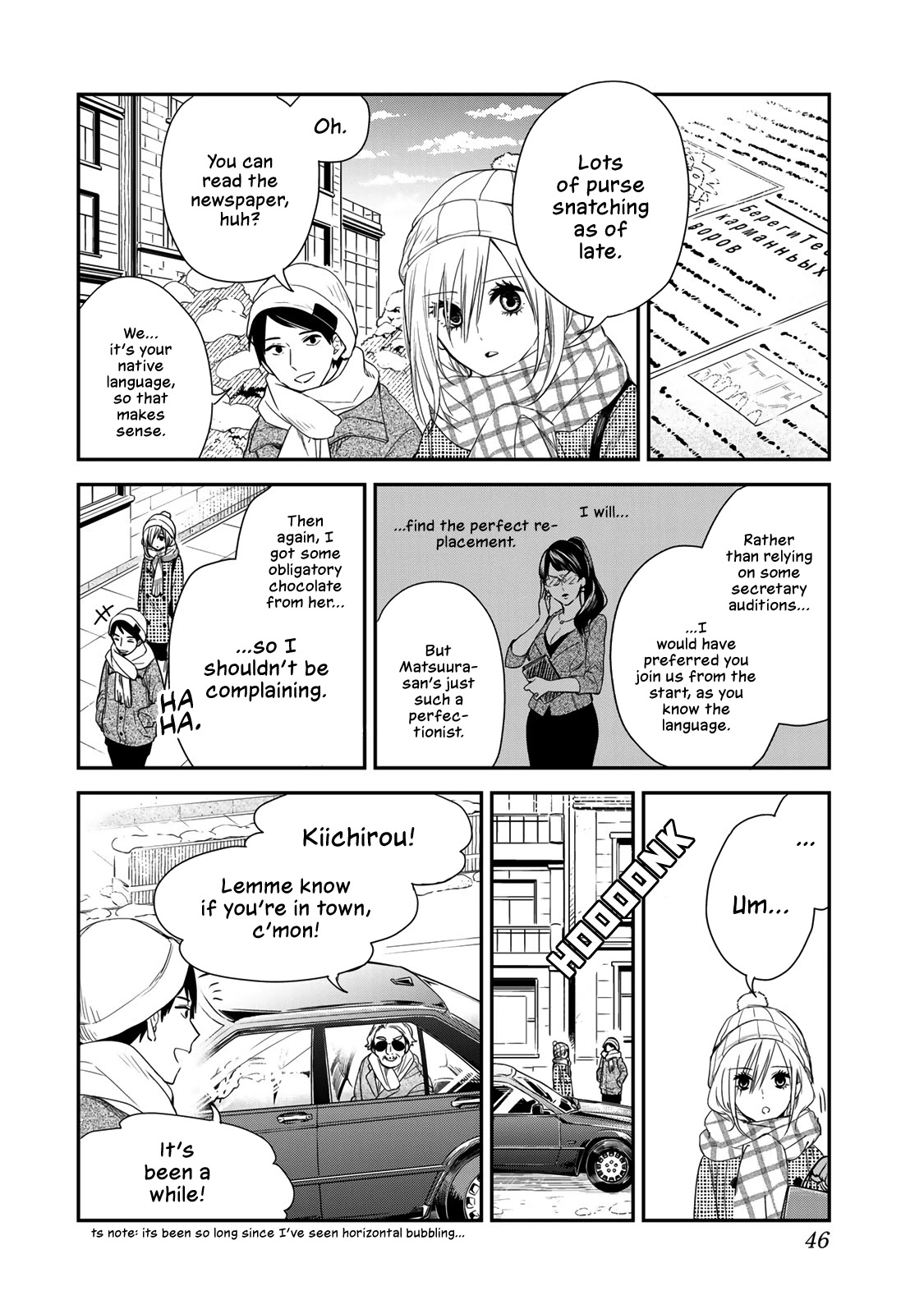 Maid no Kishi-san Chapter 41 page 4 - Chapter 41: In The Foreign Country