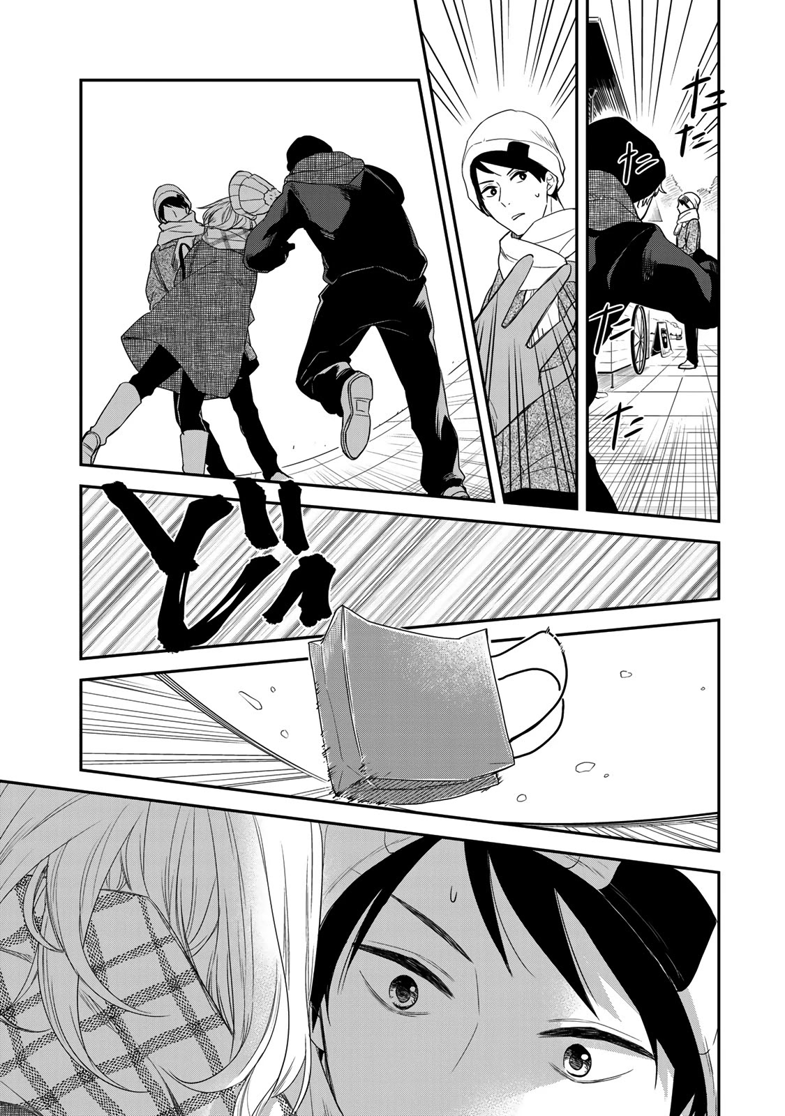 Maid no Kishi-san Chapter 41 page 9 - Chapter 41: In The Foreign Country