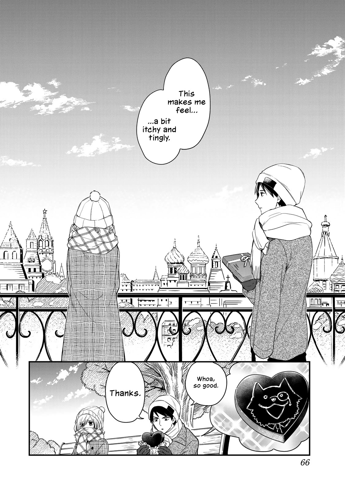 Maid no Kishi-san Chapter 42 page 12 - Chapter 42: Purse Snatcher