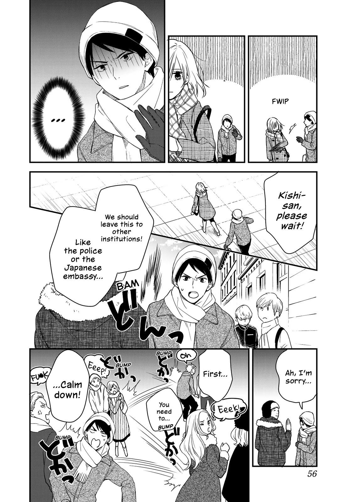 Maid no Kishi-san Chapter 42 page 2 - Chapter 42: Purse Snatcher
