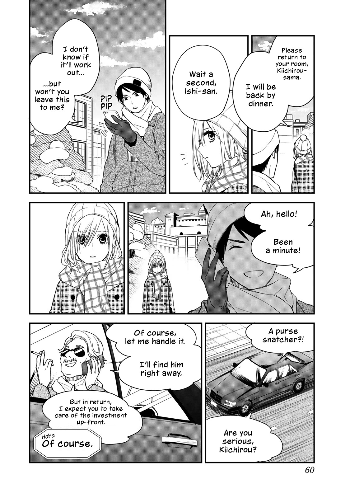 Maid no Kishi-san Chapter 42 page 6 - Chapter 42: Purse Snatcher