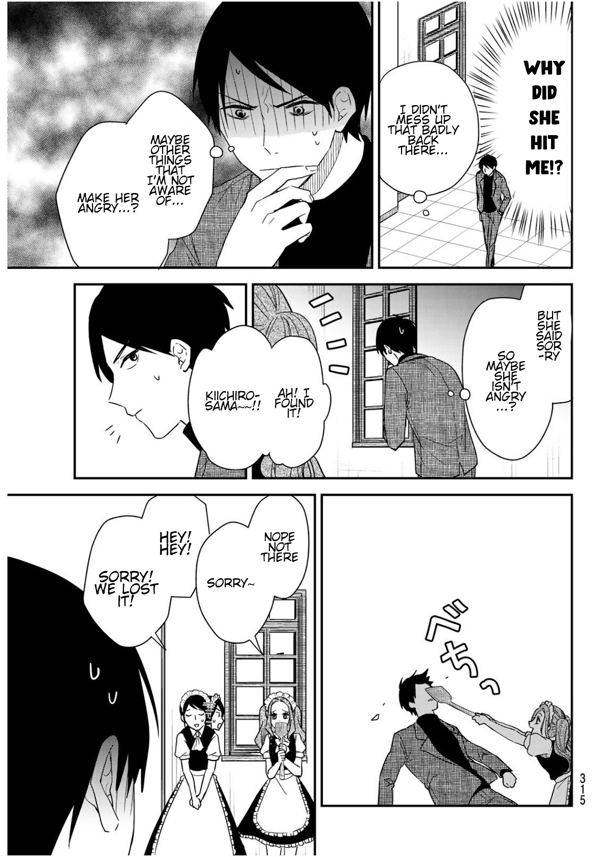 Maid no Kishi-san Chapter 47.1 page 4 - Chapter 47.1: Slap (Special business edition 2)