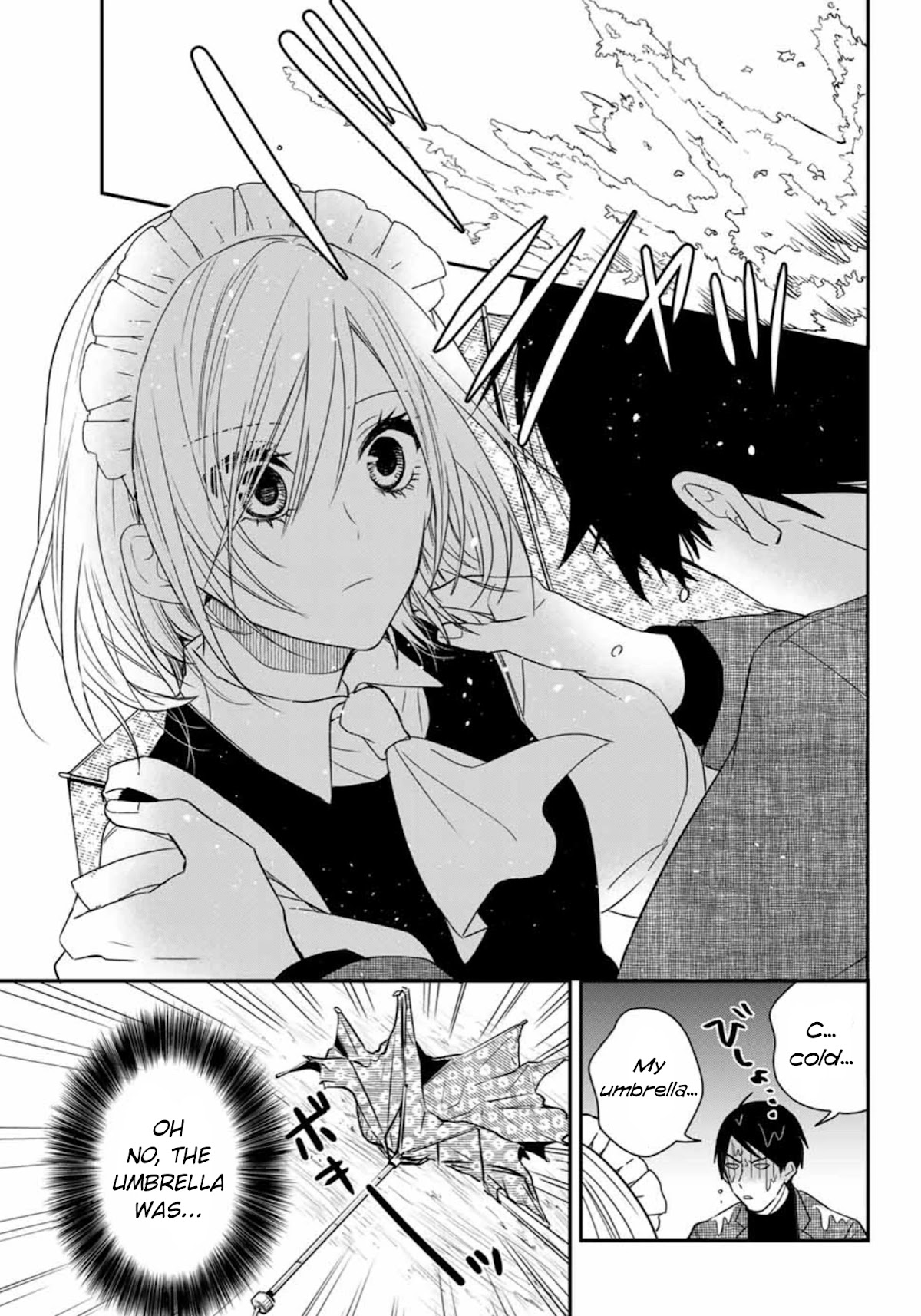 Maid no Kishi-san Chapter 47.2 page 5 - Chapter 47.2: Shower (Special Business Edition 3)