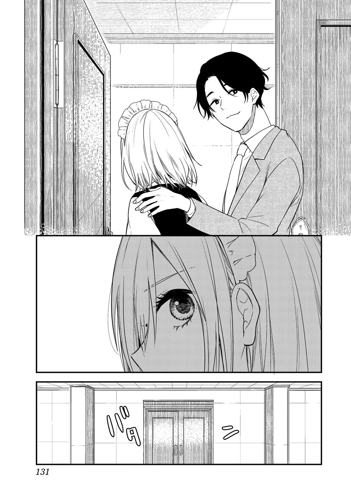 Maid no Kishi-san Chapter 47 page 11 - Chapter 47: Nanjou Group