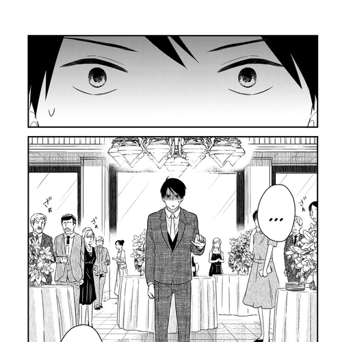 Maid no Kishi-san Chapter 47: Nanjou Group cover