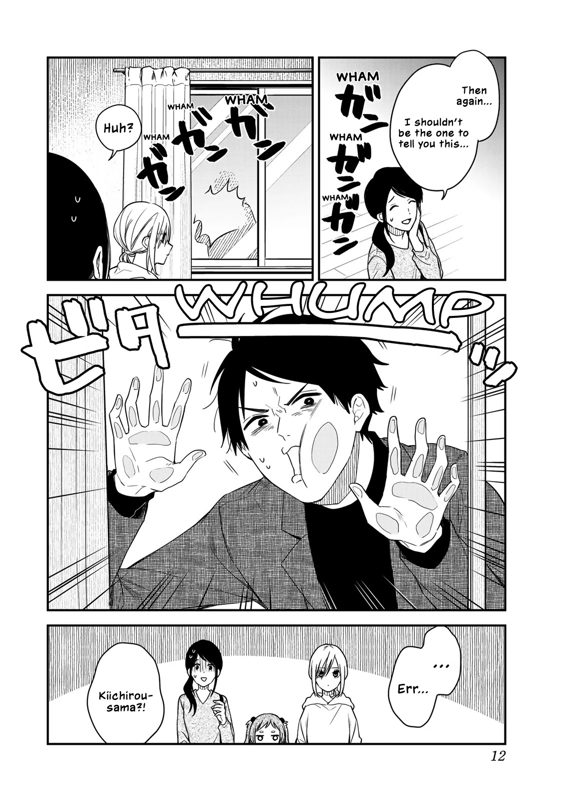 Maid no Kishi-san Chapter 48 page 10 - Chapter 48: Lonesome Breakfast
