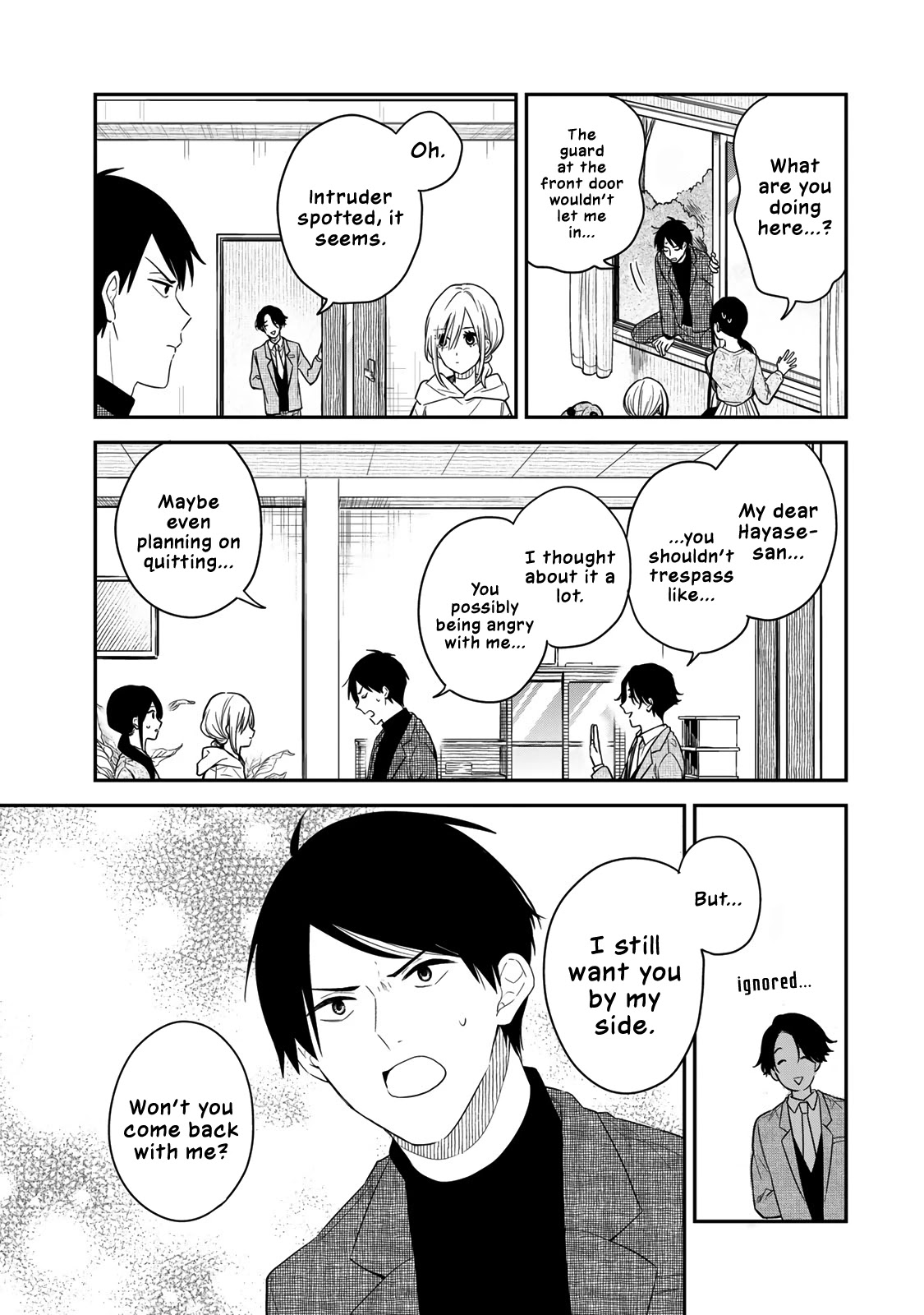 Maid no Kishi-san Chapter 48 page 11 - Chapter 48: Lonesome Breakfast