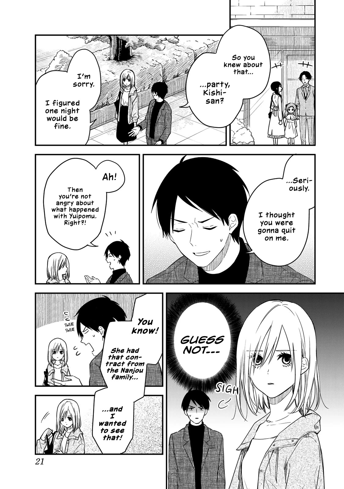Maid no Kishi-san Chapter 48 page 19 - Chapter 48: Lonesome Breakfast