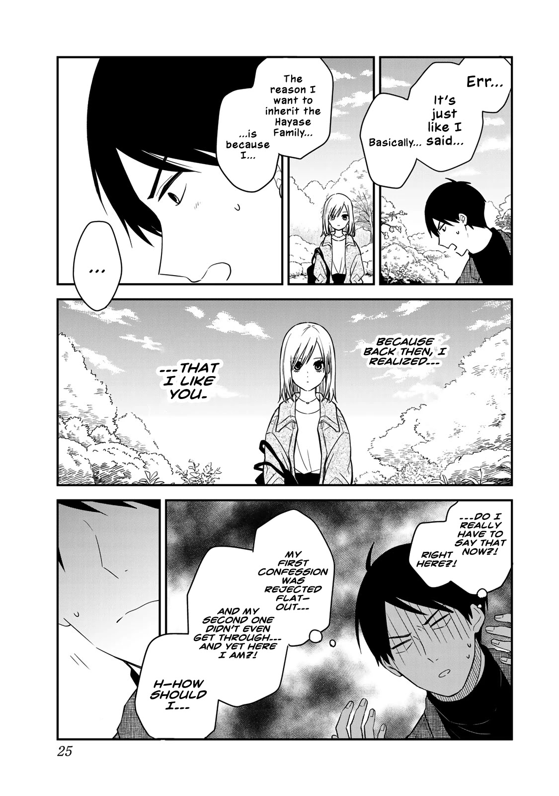 Maid no Kishi-san Chapter 48 page 23 - Chapter 48: Lonesome Breakfast