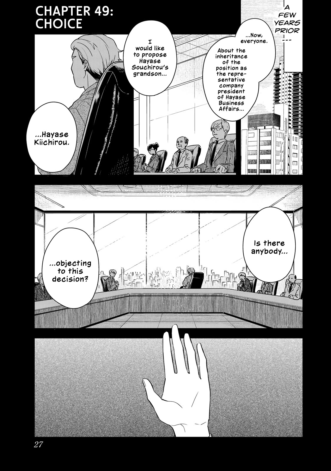 Maid no Kishi-san Chapter 49 page 1 - Chapter 49: Choice
