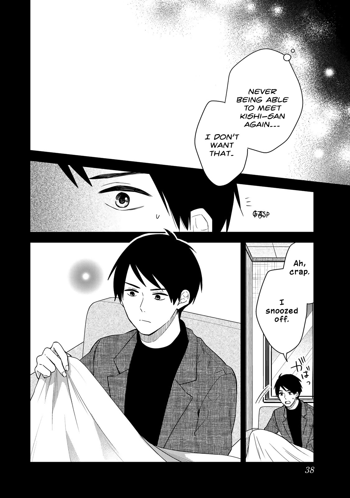 Maid no Kishi-san Chapter 49 page 12 - Chapter 49: Choice