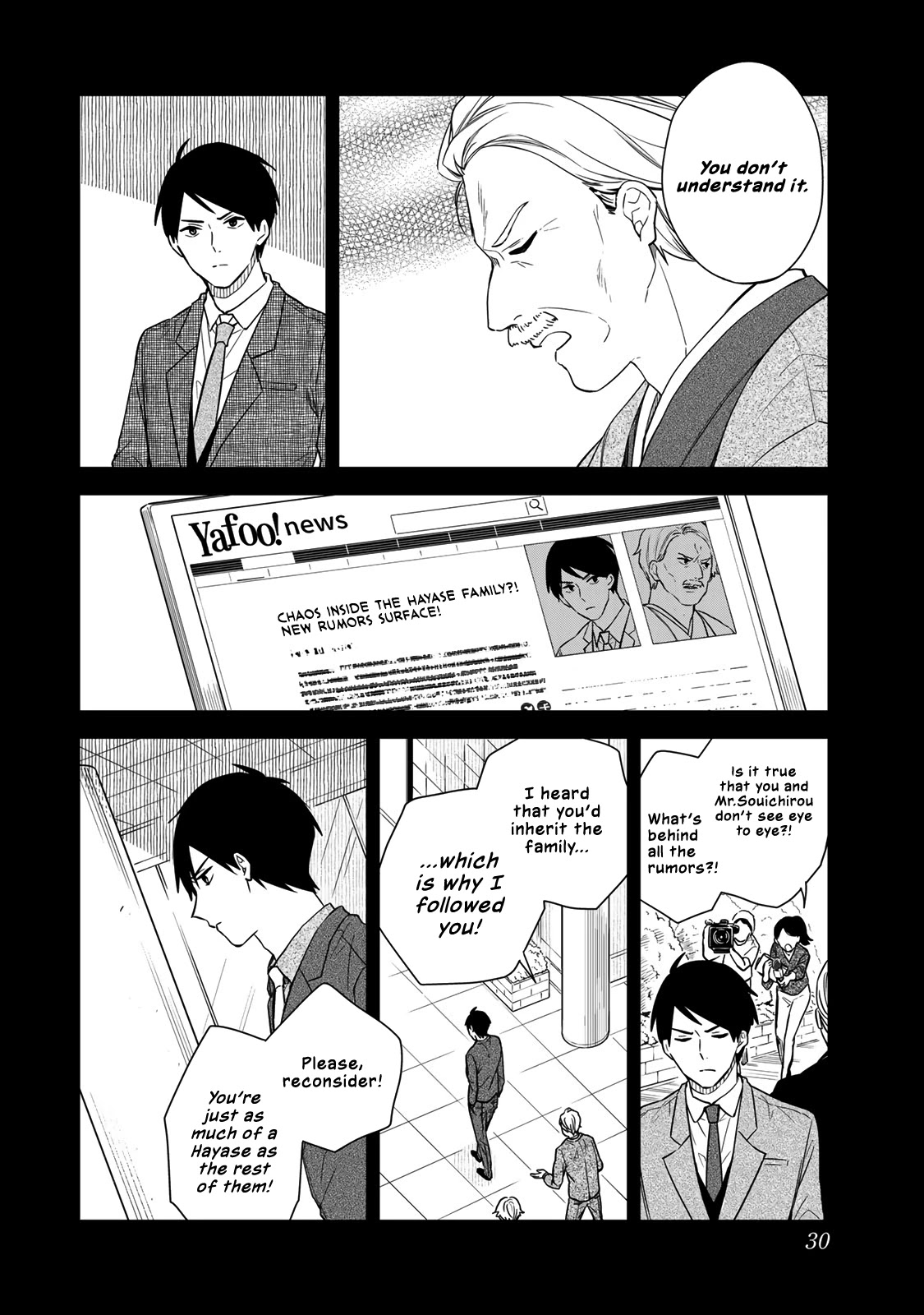 Maid no Kishi-san Chapter 49 page 4 - Chapter 49: Choice